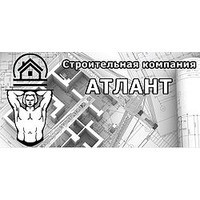 Атлантбуд