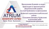 Логотип компанії Атріум Комфорт Сервіс