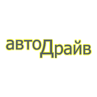 Автодрайв