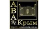Логотип компанії АВА-Крим