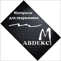 АВДЕКС