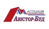 Логотип компанії Асоціація Авістор-Буд