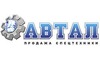 Логотип компанії Автал