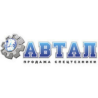 Автал