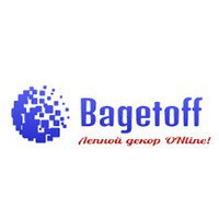 Bagetoff