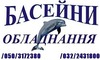 Логотип компанії Логинов Г.
