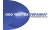 Логотип компанії БАУТЕХ Україна