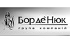 Логотип компанії Борденюк
