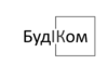 Логотип компанії Буд І Ком