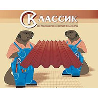 КласиК