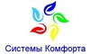 Логотип компанії Системи Комфорту