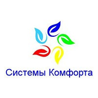 Системи Комфорту