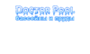 Логотип компанії Доктор Пул