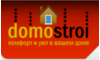 Логотип компанії Домострой