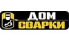 Логотип компанії ДІМ ЗВАРЮВАННЯ