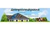 Логотип компанії Дніпроспецпокрівля