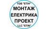 Логотип компанії КиївПромЕлектроПроект