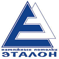 Еталон