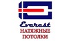 Логотип компанії EVEREST