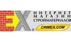 Логотип компанії Ексклюзив