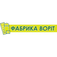 Фабрика Воріт