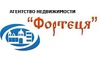 Логотип компанії Фортеця