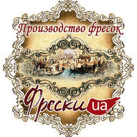 ФрескіUA