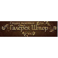 Галерея Штор