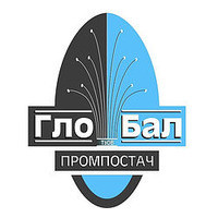 Глобал Промпостач