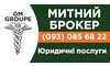 Логотип компанії ДЖІ ЕМ ГРУП