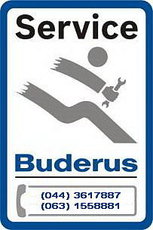 Сервіс обладнання Bosch, Buderus Київ