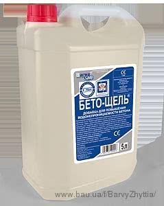 Добавка-ущільнювач для виготовлення водонепроникного бетону Бето-щілину (Barwa Sam) Добавка-ущільнювач для виготовлення водонепроникного бетону Бето-щілину (Barwa Sam)