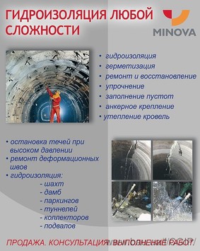 Антикорозійний і Хімстійкі ЕМАЛІ, ФАРБИ СПЕЦ ПРИЗНАЧЕННЯ Антикорозійний і Хімстійкі ЕМАЛІ, ФАРБИ СПЕЦ ПРИЗНАЧЕННЯ