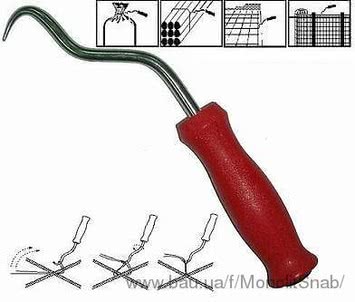 Гачки для в'язки арматури