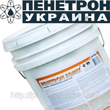 Пенетрон Адмікс
