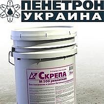 Скріпа М 500 ремонтна