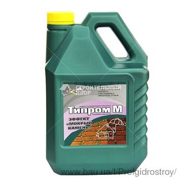 Гідрофобізуюча рідина з ефектом «мокрий камінь» глибокого проникнення Типром М ( Гідрофобізуюча рідина з ефектом «мокрий камінь» глибокого проникнення Типром М (