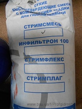 Стрімсмесь ( Стрімсмесь (