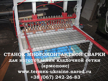 Регулятор температури електронний