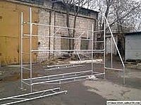 Леса строительные клино-хомутовые