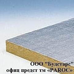 Paroc Fireplace 90 AL1 теплоизоляция для каминов