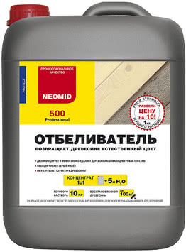 Отбеливатель для древесины Neomid 500 Отбеливатель для древесины Neomid 500