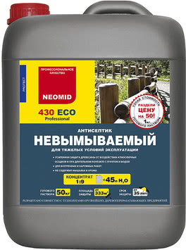 Антисептик-консервант невымываемый NEOMID 430 Eco