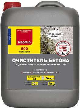 Уничтожитель плесени NEOMID 600