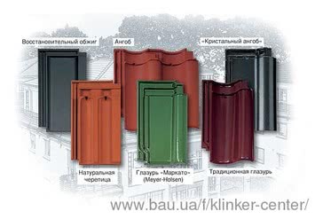 Дорожній тротуарний клінкер для мощення з Німеччини