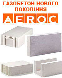 Газобетон Aeroc EcoTerm Super Plus (плотность D300)