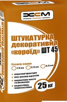 Штукатурка декоративнf 