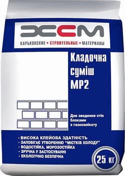 Клей для газобетону МР2