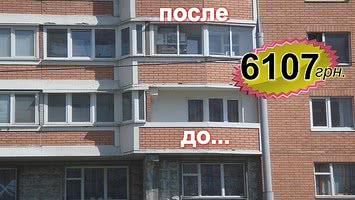 Остекление балкона "Лодочка", серия дома П44, теплое остекление профилем Rehau, фурнитура Maco, стеклопакет однокамерный. Ширина балкона 1700 + 1800мм, высота 1500мм