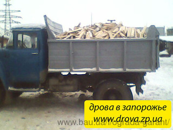 Продам дрова колотые, уголь в мешках, топливные брикеты в Запорожье